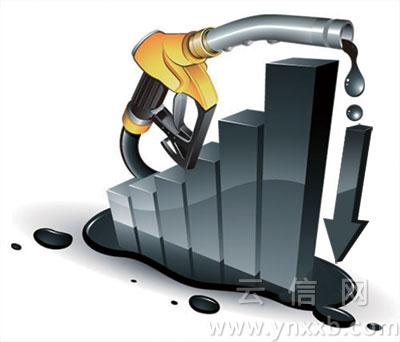 6月1日起 国务院发改委下调油价 提高天然气价